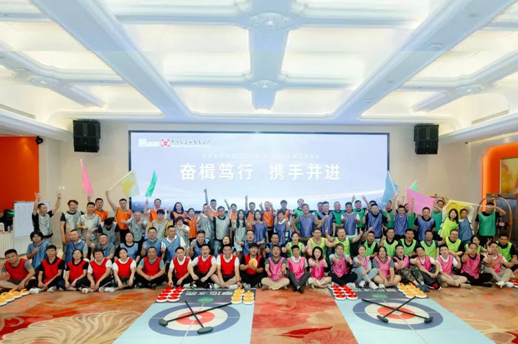 奋楫笃行 携手并进 | 云顶国际8588yd有限公司二、三部营销半年会顺利召开。